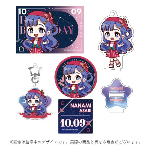 シンデレラ】190名のバースデーグッズ企画！「星座」にフィーチャー