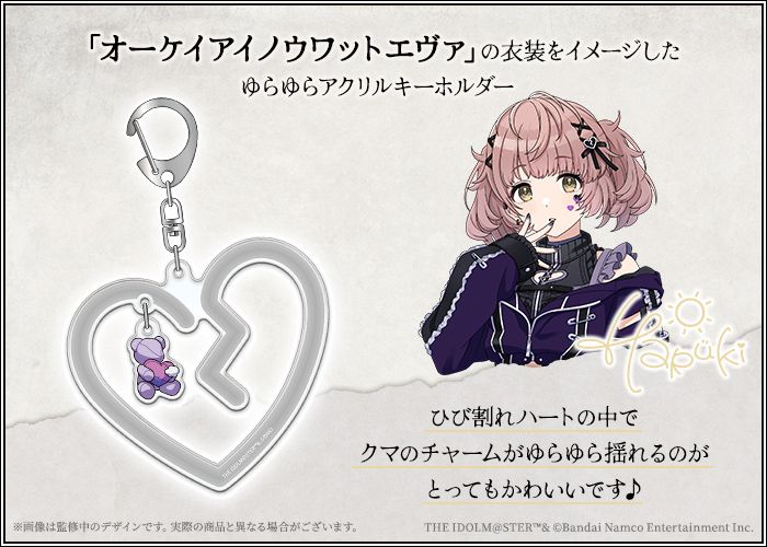 シャニマス8th】「THE IDOLM@STER SHINY COLORS ∞th LIVE iと夢