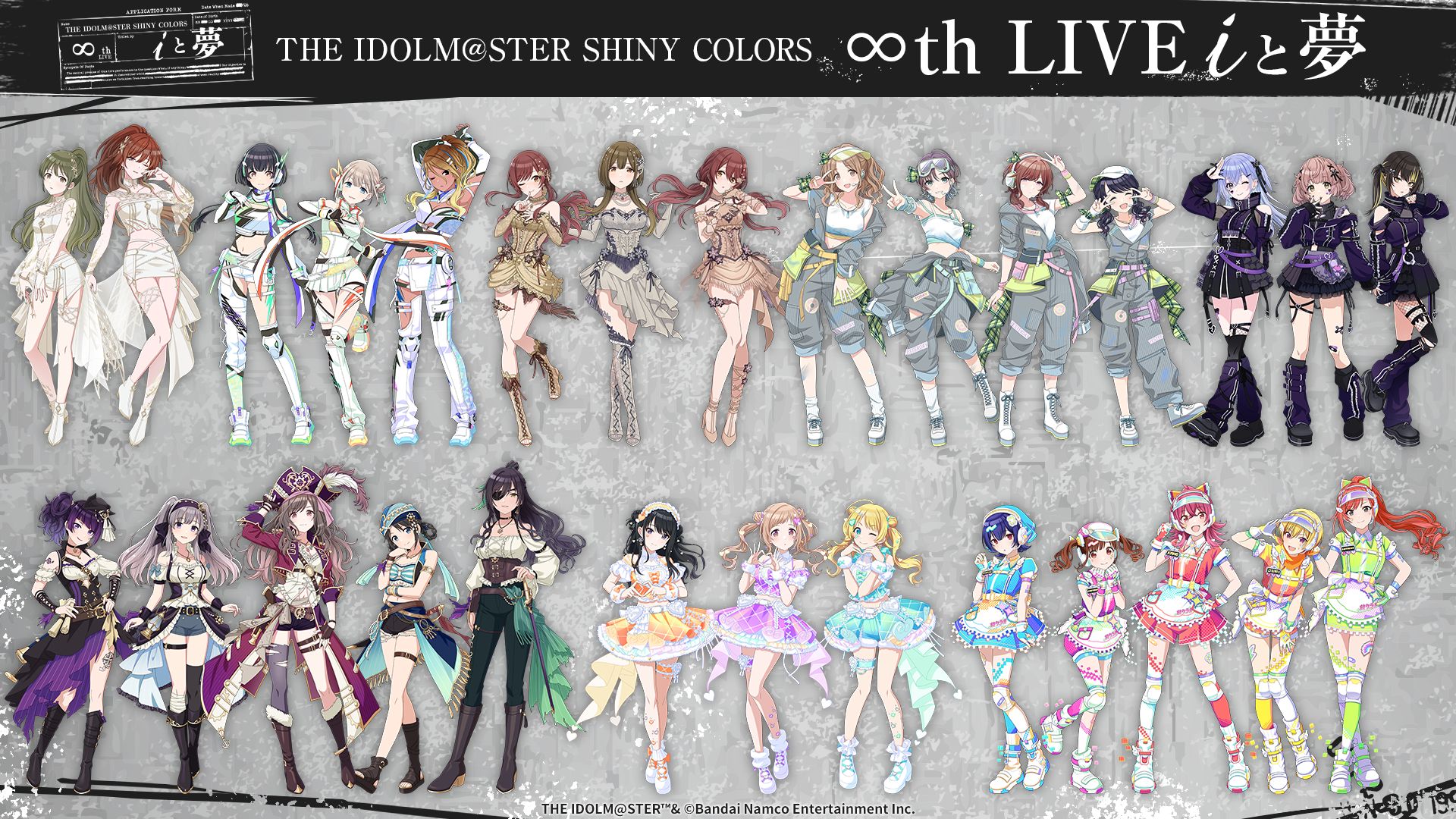 SideM6th】Side TOKYO LIVE Blu-ray アソビストア特装版の数量限定追加