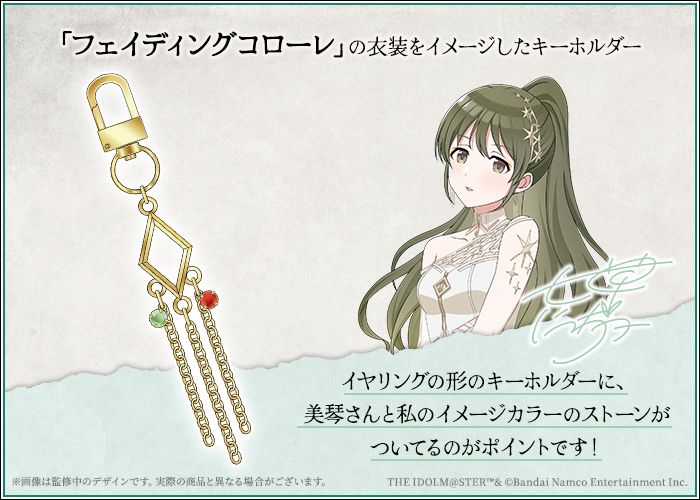 シャニマス8th】「THE IDOLM@STER SHINY COLORS ∞th LIVE iと夢