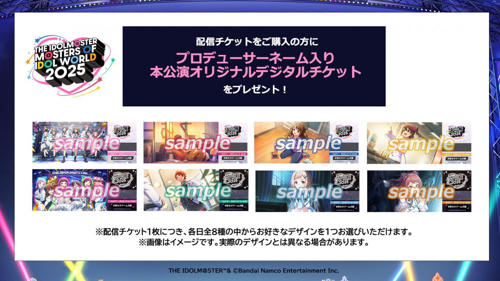 アイマスMOIW2025】合同ライブ「THE IDOLM@STER M@STERS OF IDOL WORLD