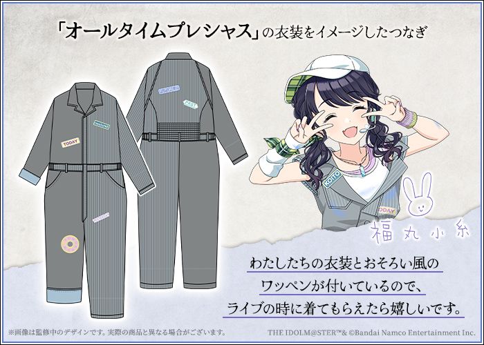 本日まで＊【シャニマス8th】「THE IDOLM@STER SHINY COLORS ∞th LIVE