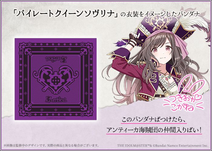 本日まで＊【シャニマス8th】「THE IDOLM@STER SHINY COLORS ∞th LIVE