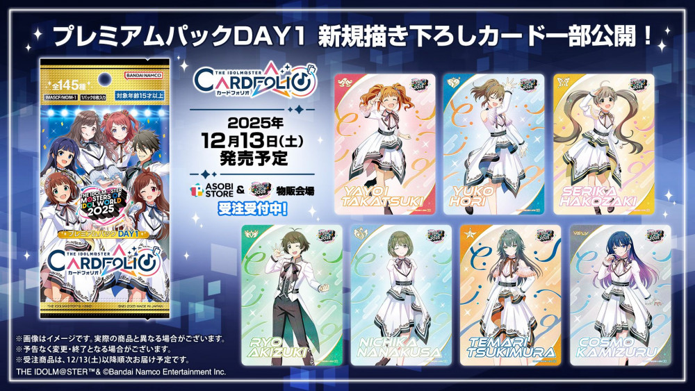 MOIW2025会場オリジナルCD「蝶々むすび」ソロコレ4枚セット MOIW2025会場オリジナルCD「蝶々むすび」ソロコレ4枚セット THE IDOLM