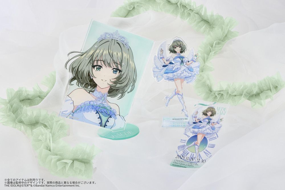 本日まで！】「シンデレラガールズフェス」開催記念グッズ受注は本日