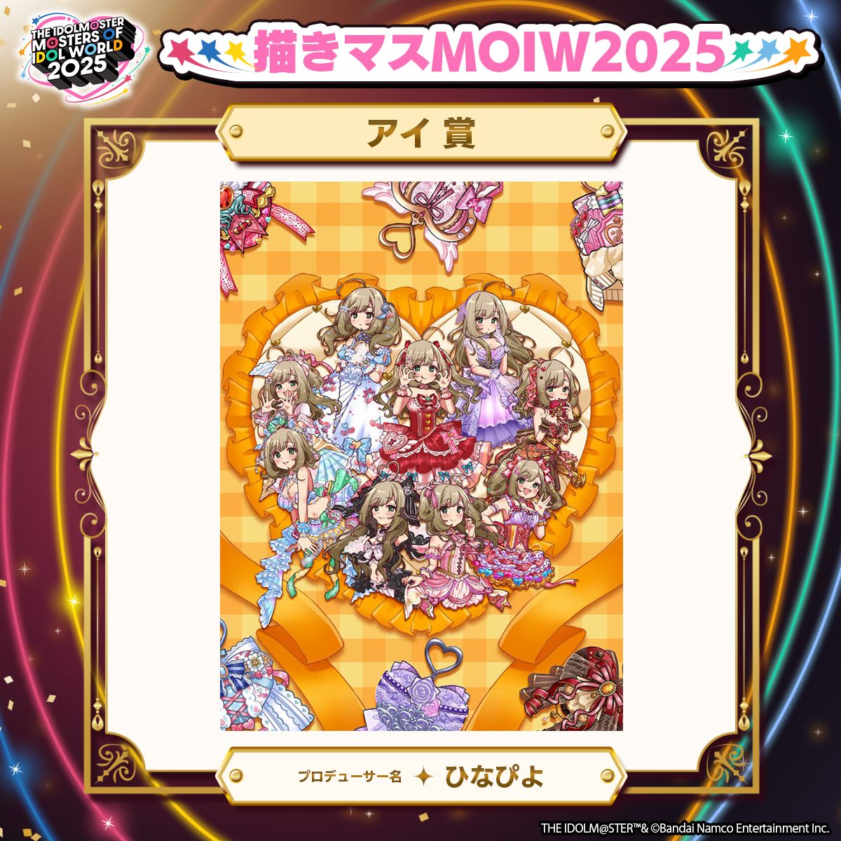 get?path=/idolmaster/jp/