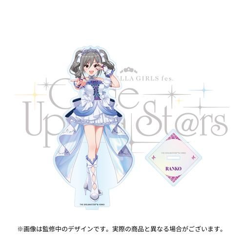 明日まで！】「シンデレラガールズフェス」開催記念グッズ受注は明日