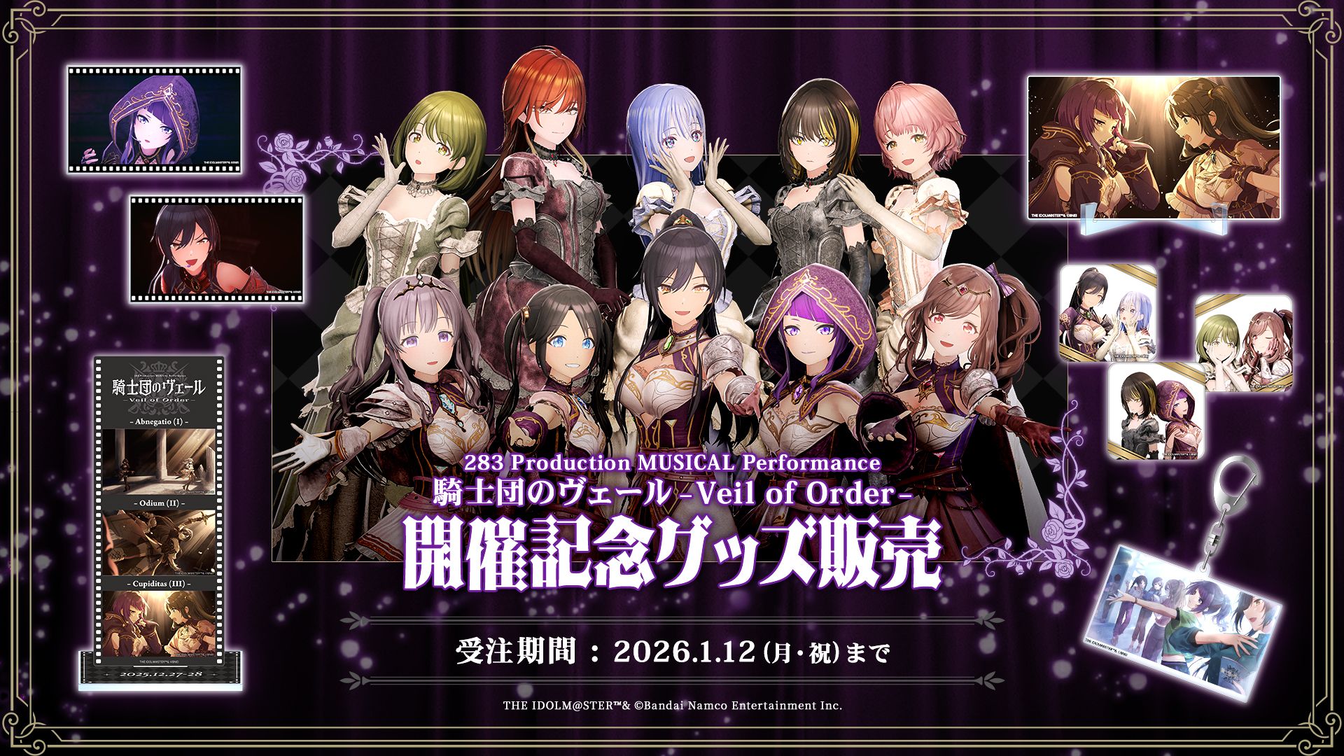 YouTube】【シャニマス】森永DARSで園田智代子さん作ってみた