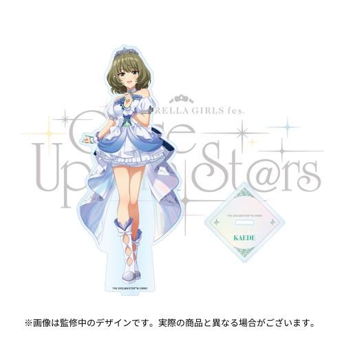 今週末まで！】「シンデレラガールズフェス」開催記念グッズが受注中