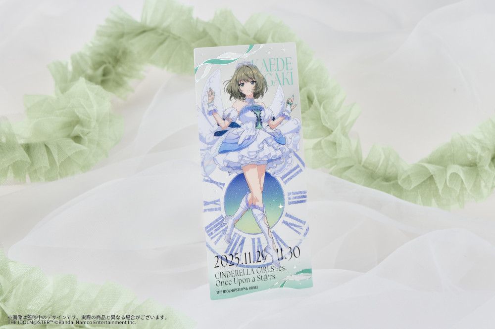 明日まで！】「シンデレラガールズフェス」開催記念グッズ受注は明日