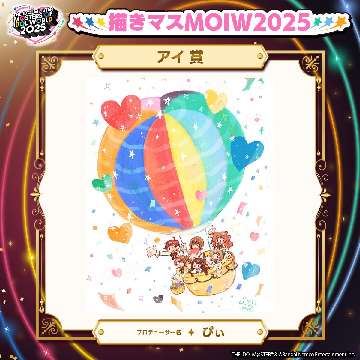 get?path=/idolmaster/jp/