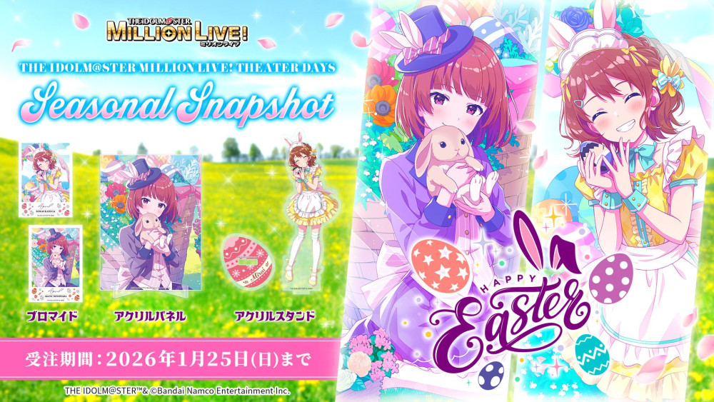 ミリシタ】《SEASONAL SNAPSHOT》4月に向けて野々原 茜、春日未来が