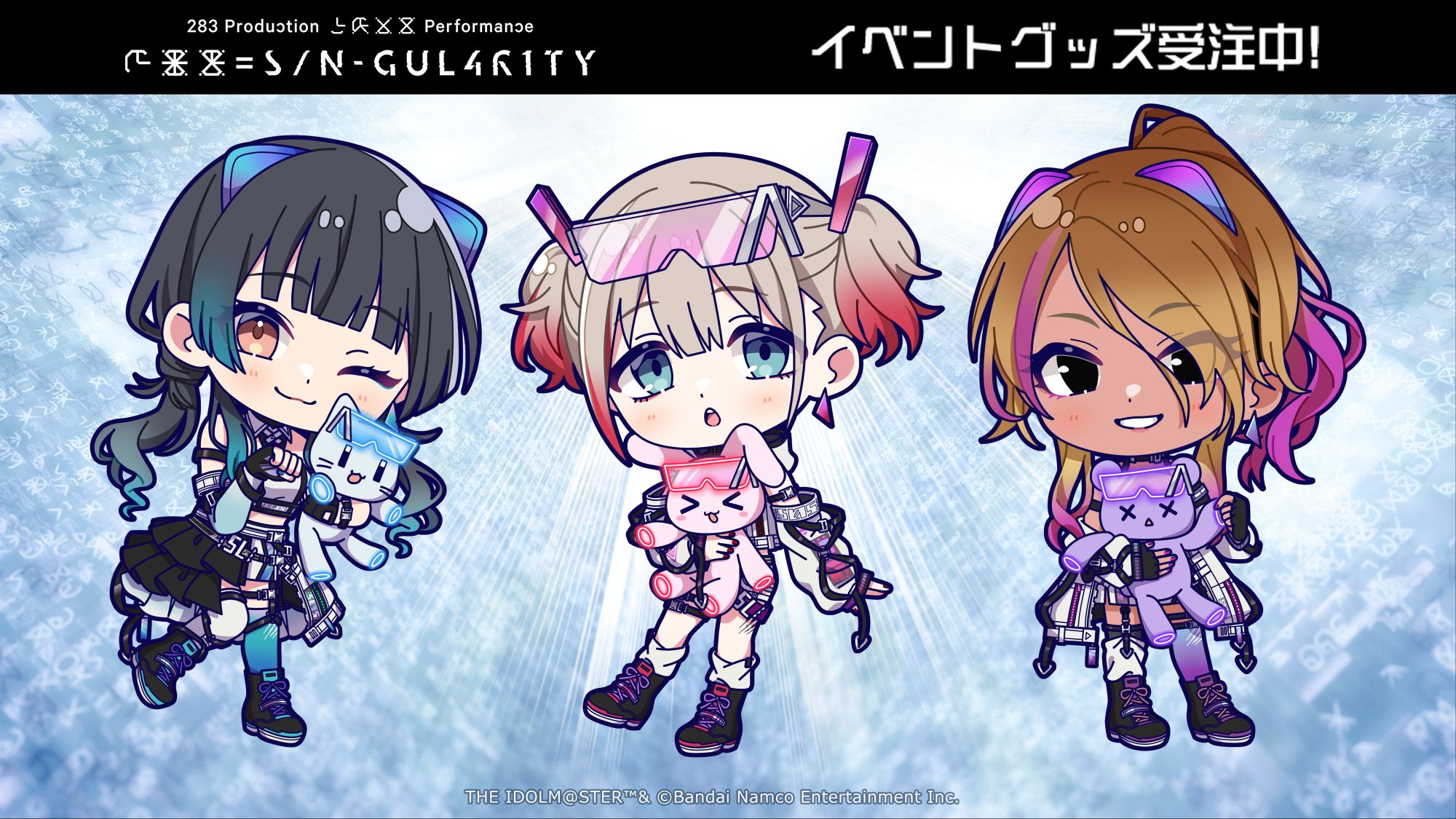 ◇明日まで◇【283_XXX】「283 Production XXXX Performance XXX= S/N