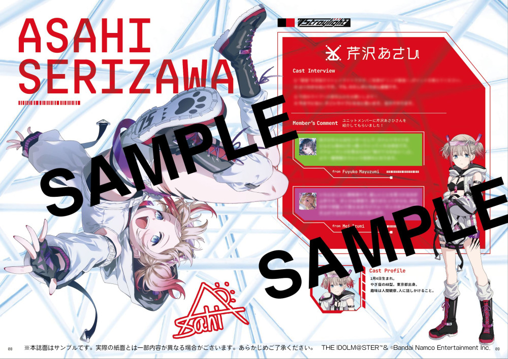 ★ Peace レコード 12\