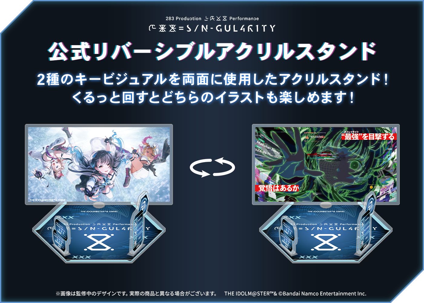 283_XXX】「283 Production XXXX Performance XXX= S/N-GUL4R1TY」公式