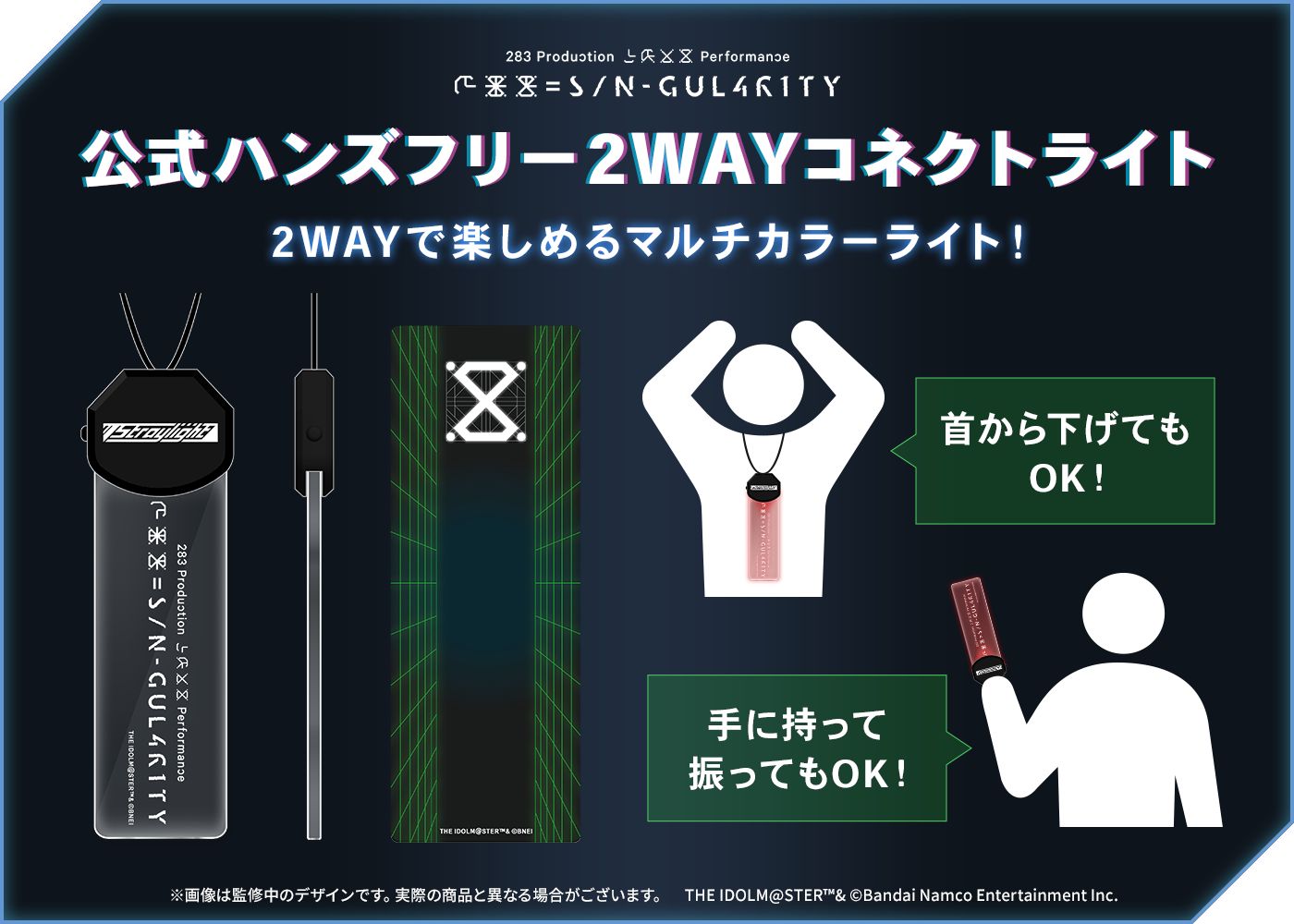 283_XXX】「283 Production XXXX Performance XXX= S/N-GUL4R1TY」公式