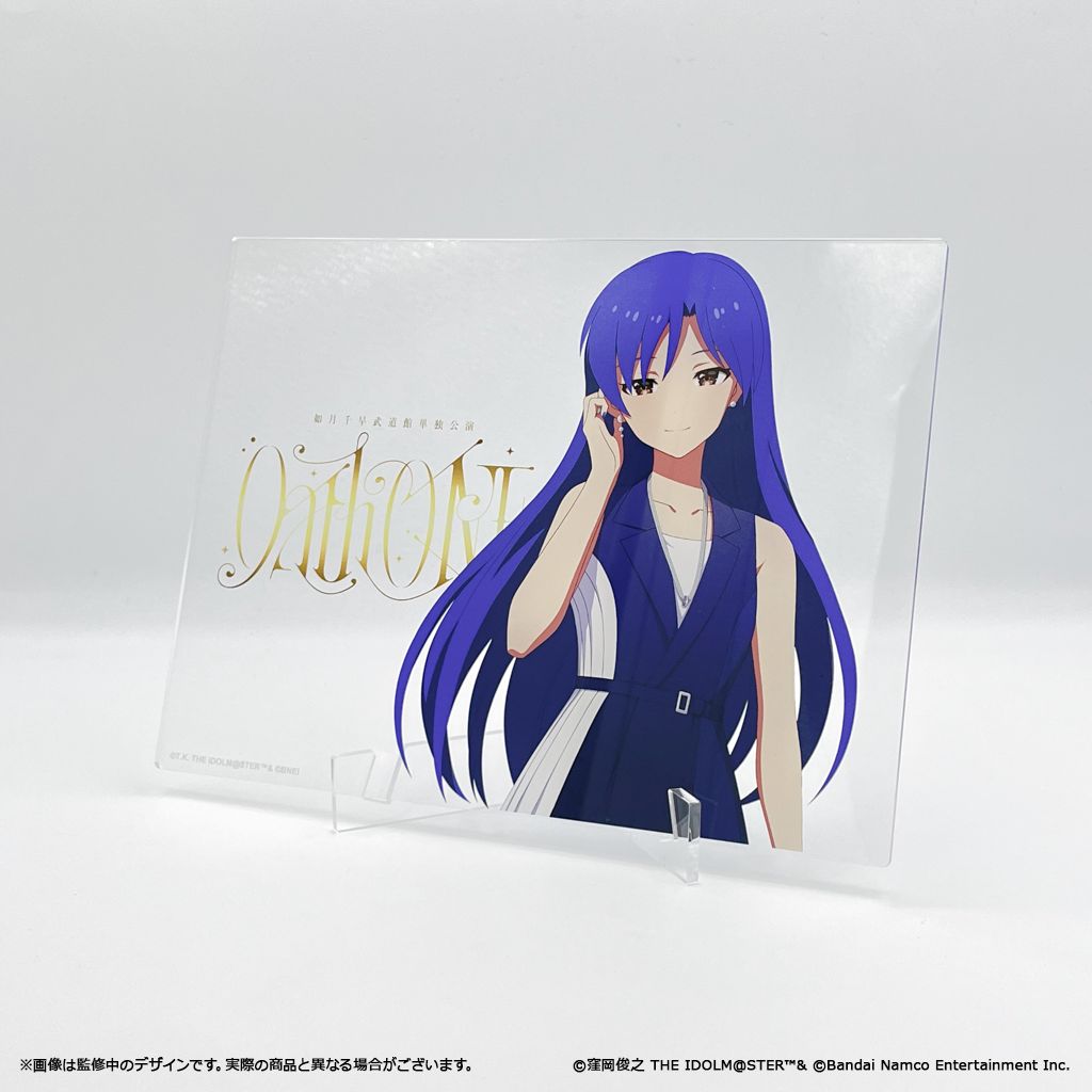 ◇本日まで◇【765】如月千早武道館単独公演「OathONE」開催記念グッズ