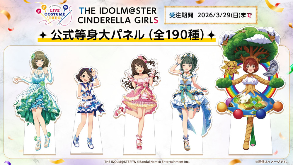 デレミリ衣装展】全日程ありがとうございました！公式グッズの事後販売