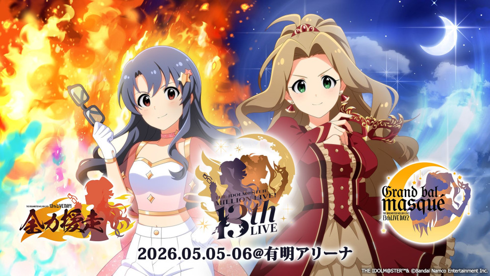 ミリオン13th】「THE IDOLM@STER MILLION LIVE! 13thLIVE」イベント