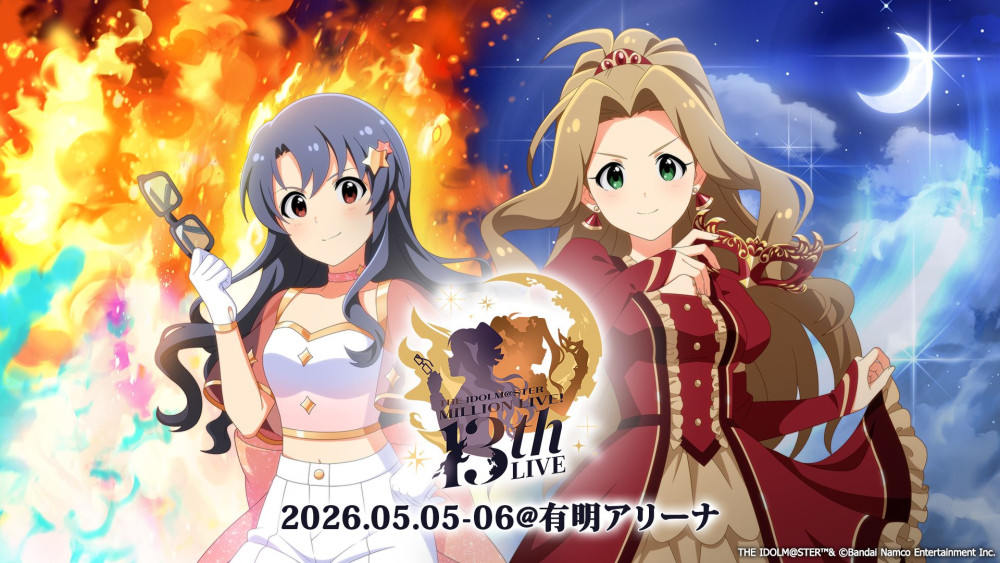 ミリオン13th】「THE IDOLM@STER MILLION LIVE! 13thLIVE」イベント