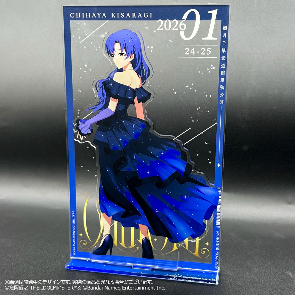 ◇明日まで◇【765】如月千早武道館単独公演「OathONE」開催記念グッズ