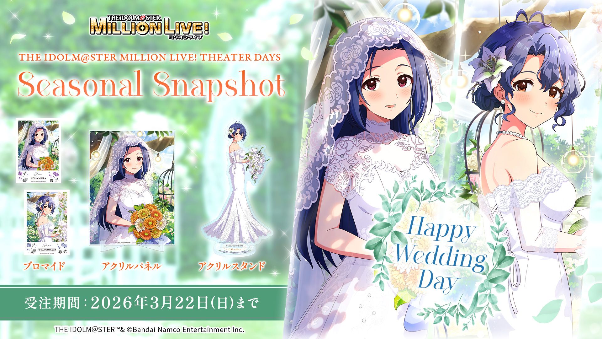 アイマスMOIW2025】合同ライブを振り返るラジオ「