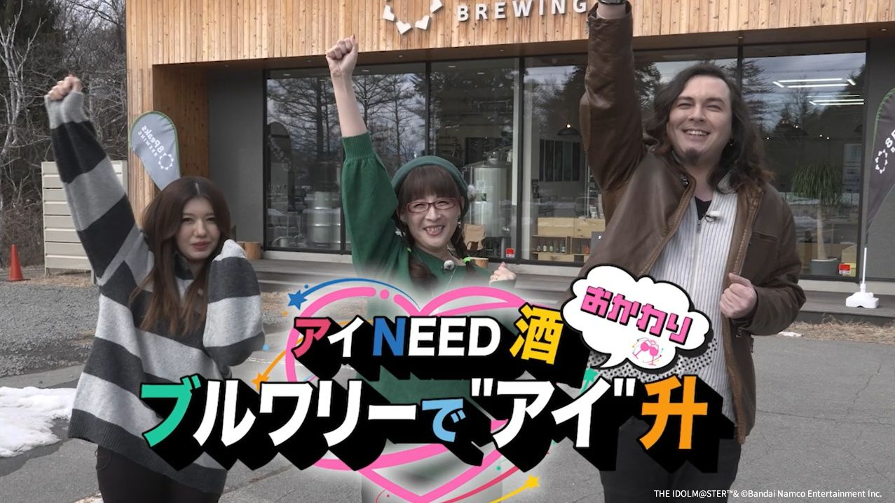アイマスMOIW2025】ブルーレイに新たに収録予定の撮りおろし映像「アイ