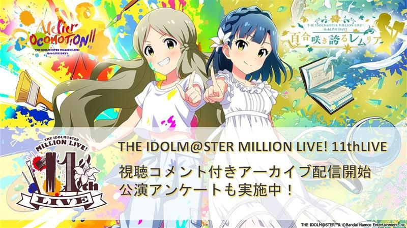 get?path=/idolmaster/jp/