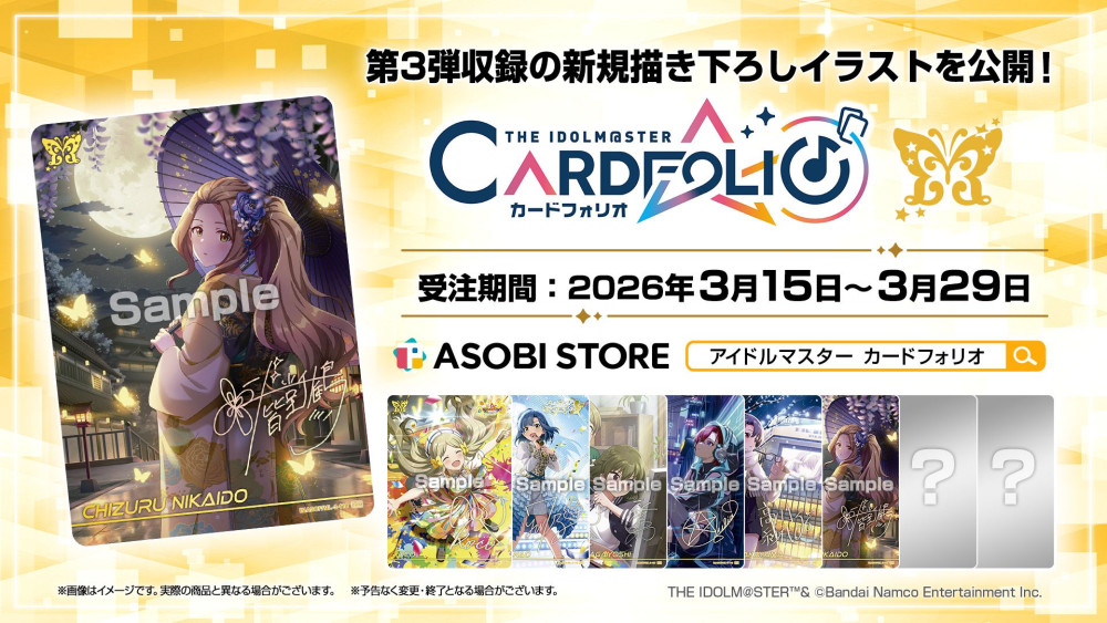 今週末開催！【ミリオン11th】「THE IDOLM@STER MILLION LIVE