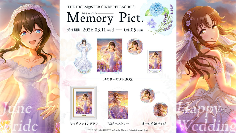 get?path=/idolmaster/jp/