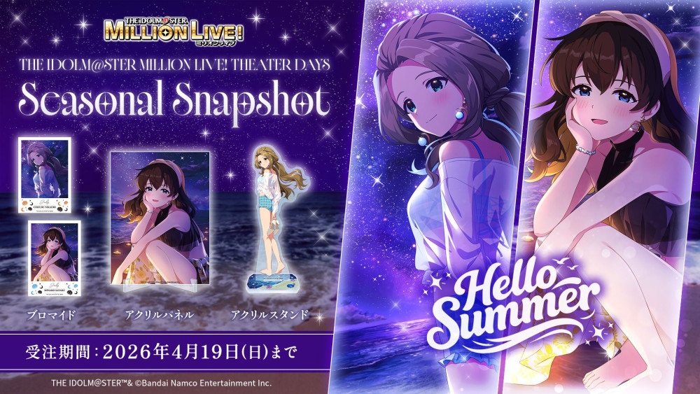 【未開封】FAMくじ ミリオンライブ A賞キャンバスボード　佐竹美奈子 ミリオンライブ 佐竹美奈子 FAMくじ - メルカリ