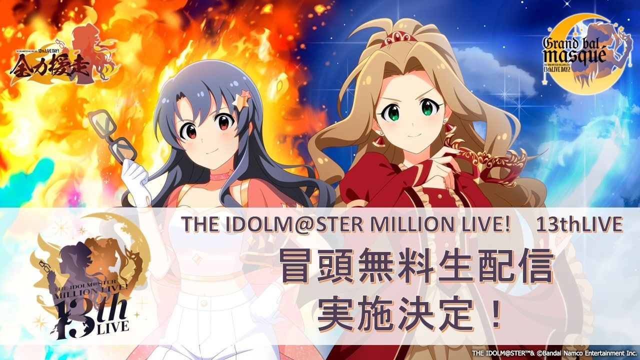 パチスロ アイドルマスター iDOLM@STER LIVE in SLOT! THE IDOLM@STER LIVE in SLOT! PERFECT COLLECTION (プレミアムック