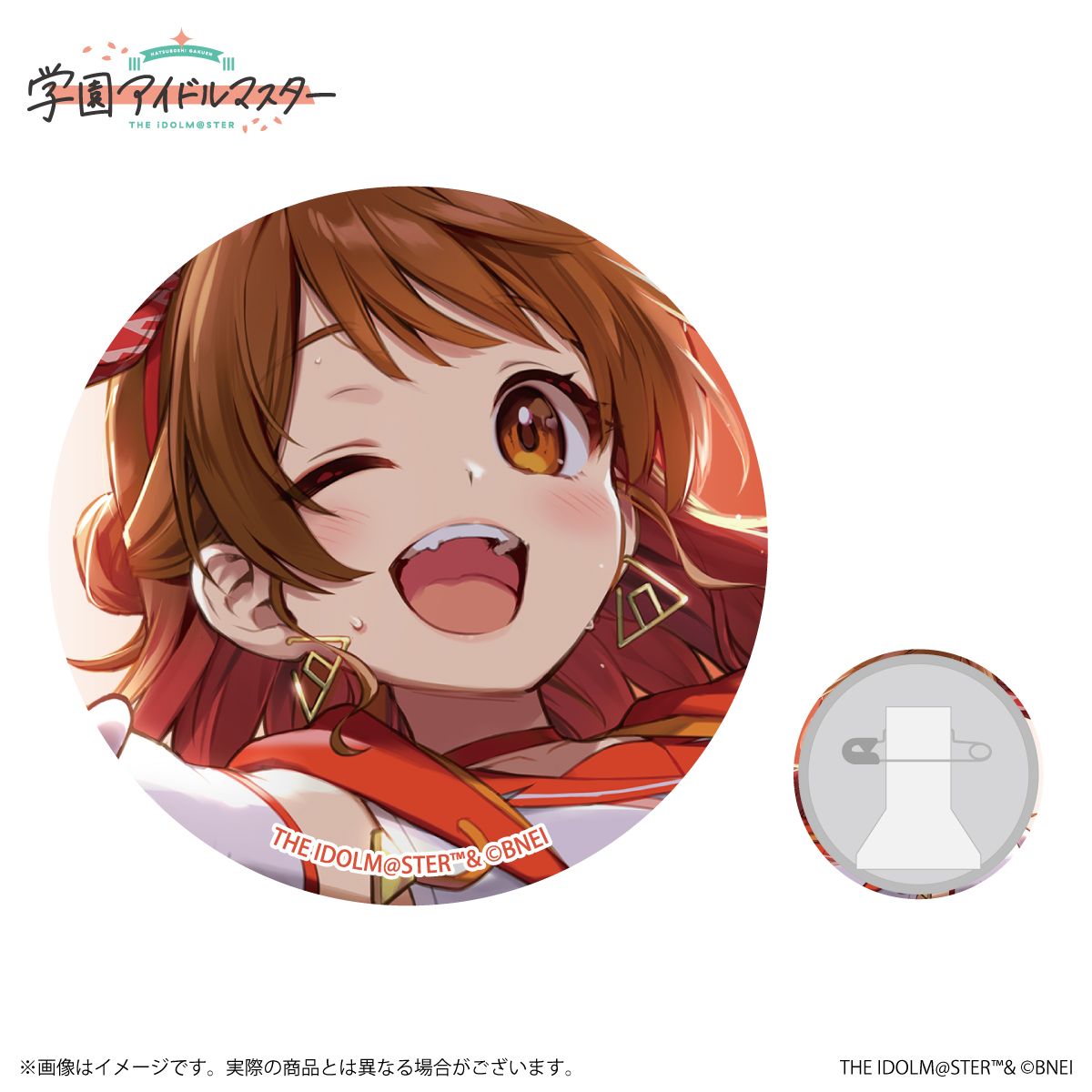 学マス 学園アイドルマスター　担当アイドルジュエリー缶バッジ　花海佑芽　25点 学マス 】‎花海佑芽誕生日記念セット2026 受注受付中♬［4/26(日)まで