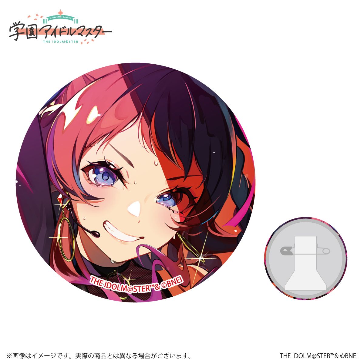 学マス 】‎花海咲季誕生日記念セット2026 受注受付中♬［4/26(日)まで