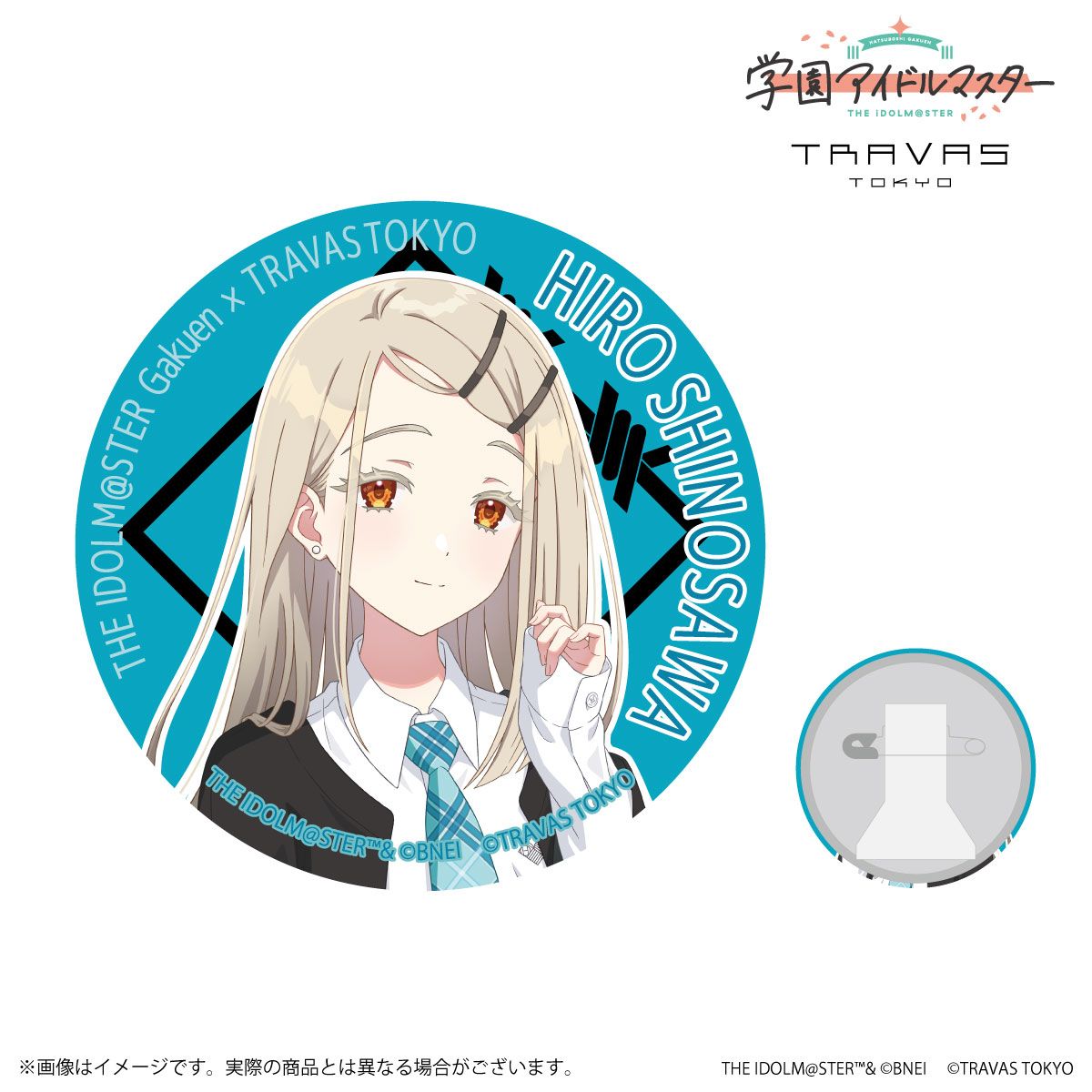 学マス 】‎篠澤 広×TRAVAS TOKYOの 受注受付が開始！［5月31日(日)まで