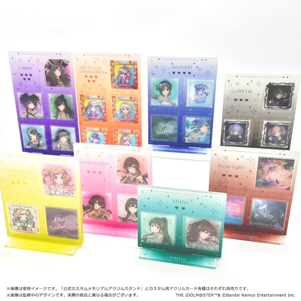 シャニマス　ラストワン+アクスタ13種 招待状8種、クリアポスターコンプセット シャニマス∞th】「THE IDOLM@STER SHINY COLORS ∞th LIVE iと夢