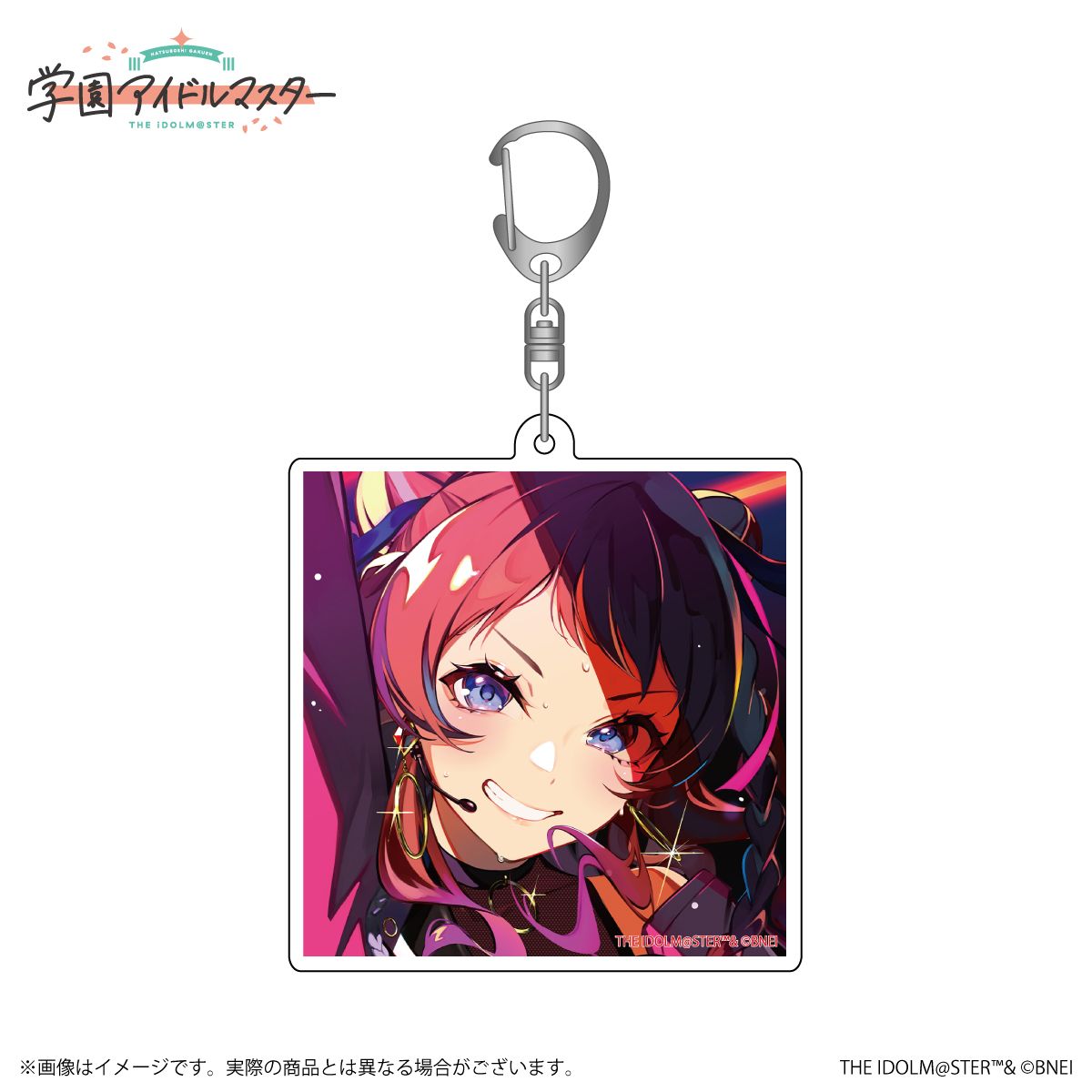 学マス 】‎花海咲季誕生日記念セット2026 受注受付中♬［4/26(日)まで