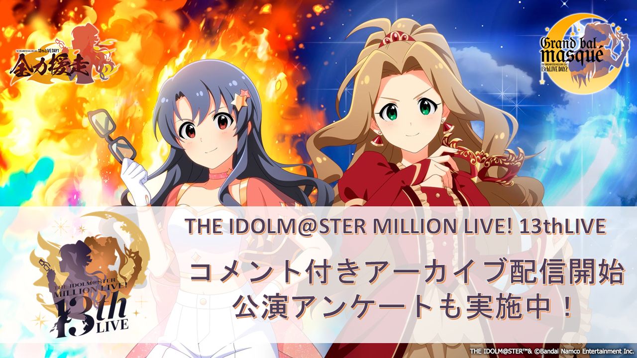 get?path=/idolmaster/jp/