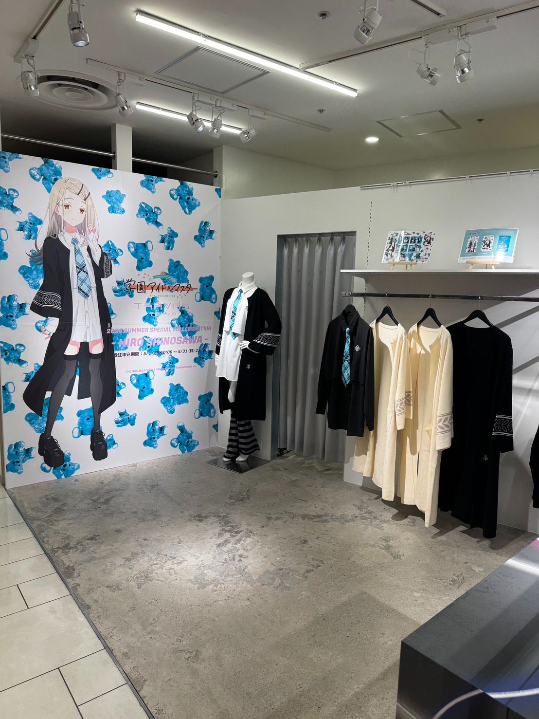学マス 】‎篠澤 広×TRAVAS TOKYOの 受注受付が開始！［5月31日(日)まで