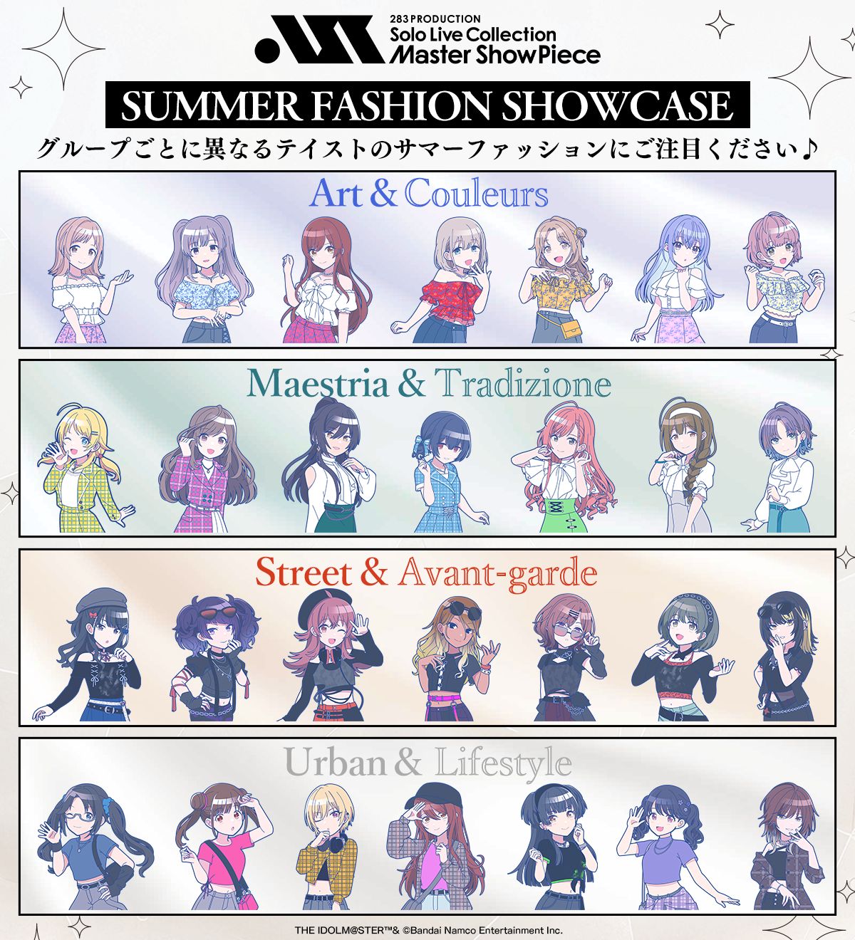 シャニマス】 283 PRODUCTION Solo Live Collection -Master ShowPiece