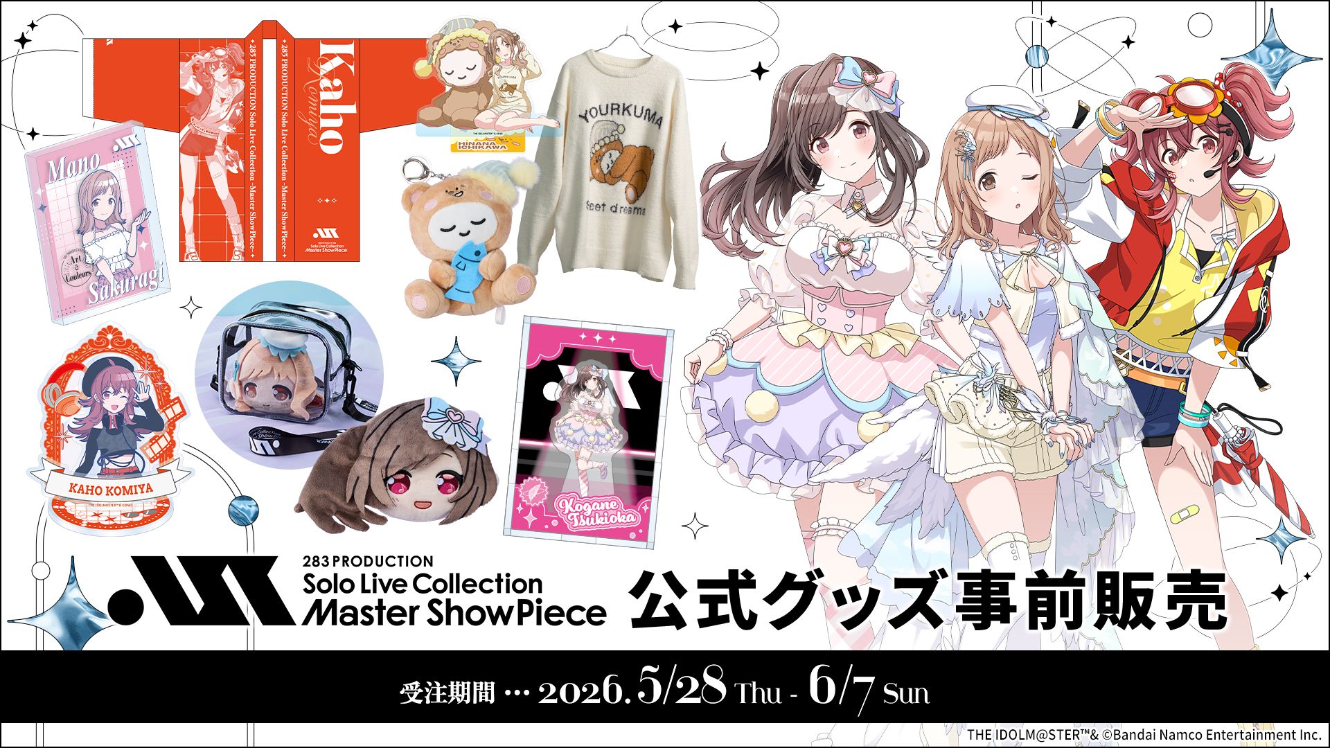 eアイドルグッズ SideM】THE IDOLM@STER SideM F＠NTASTIC COMBINATION