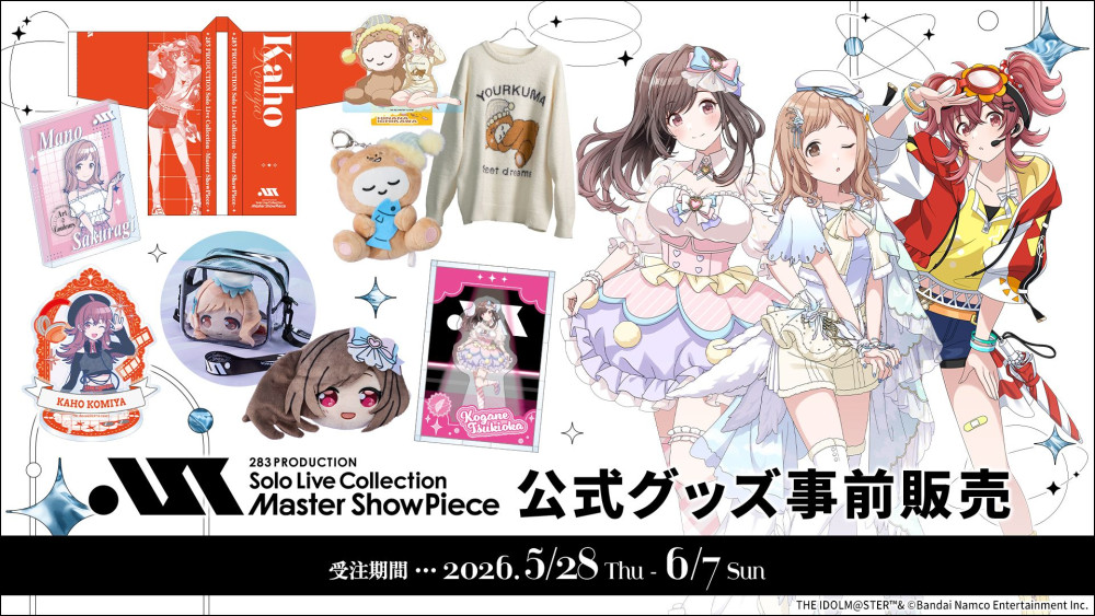シャニマス】 283 PRODUCTION Solo Live Collection -Master ShowPiece