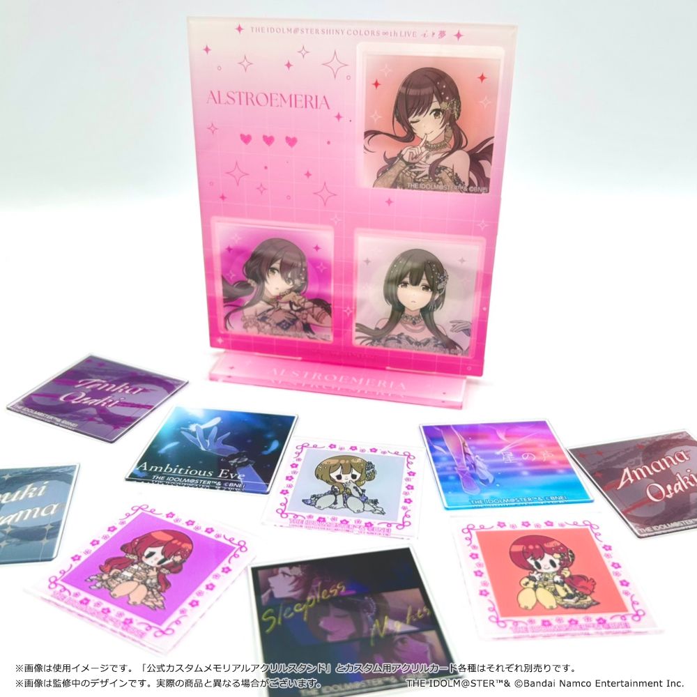 ◇本日まで◇【シャニマス∞th】「THE IDOLM@STER SHINY COLORS ∞th