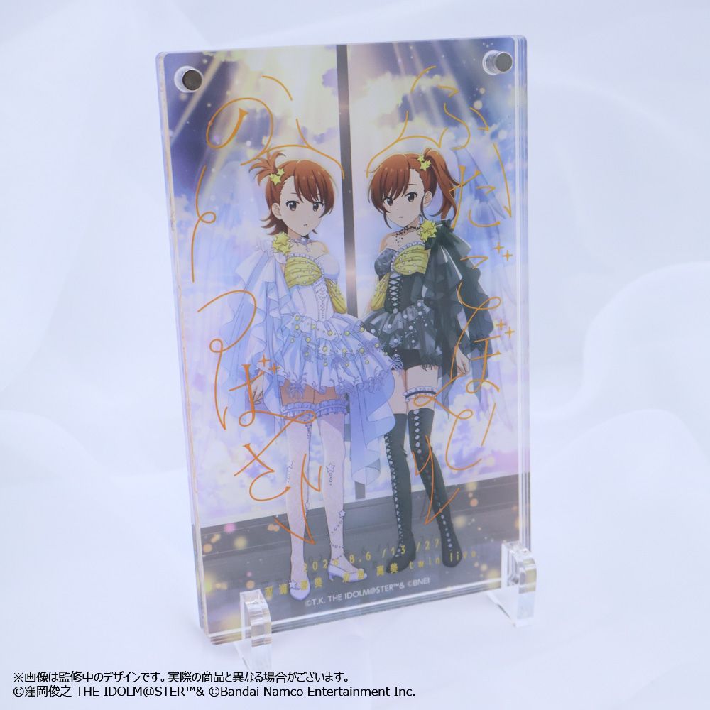 ニューイヤーライブ！！ フルカラーハッピ　初星宴舞 双海 亜美・真美 THE IDOLM@STER ニューイヤーライブ!! 初星宴舞 LIVE Blu-ray アソビ