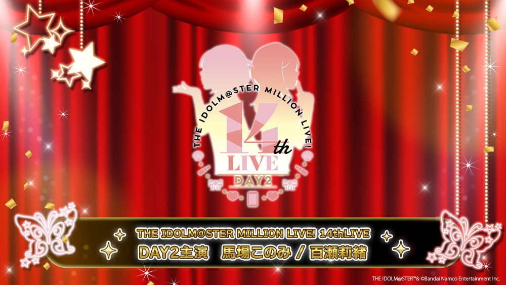 ミリオン14th】『「THE IDOLM@STER MILLION LIVE! 14thLIVE」詳細情報