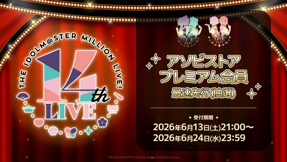 アイドルマスター　ミリオンライブ　販促　ポスター　X ミリオン14th】「THE IDOLM@STER MILLION LIVE! 14thLIVE」イベント