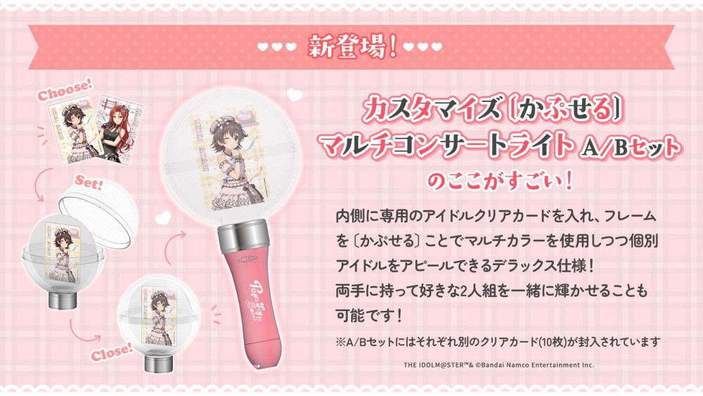 トイボ公演🎀お知らせ】『Pop'n ToyBox!!』公式グッズ数量限定販売が