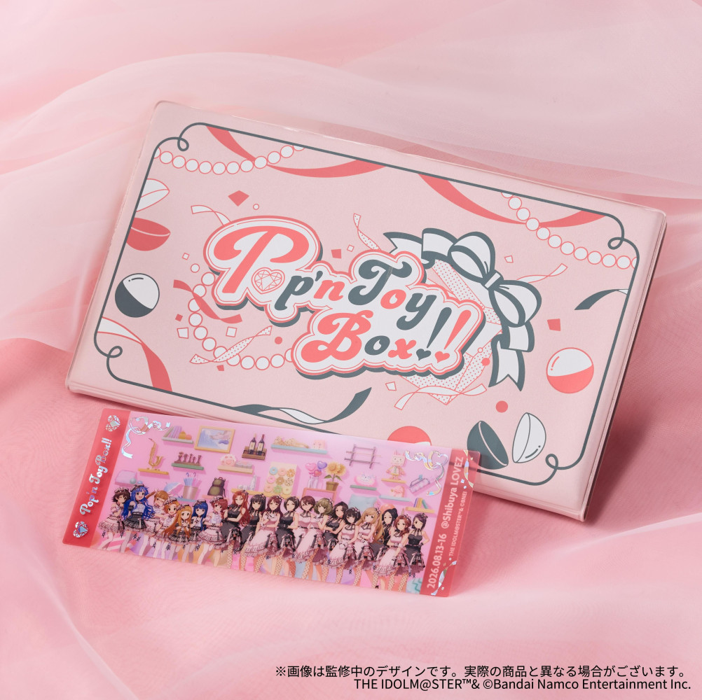 トイボ公演🎀お知らせ】『Pop'n ToyBox!!』公式グッズ数量限定販売が