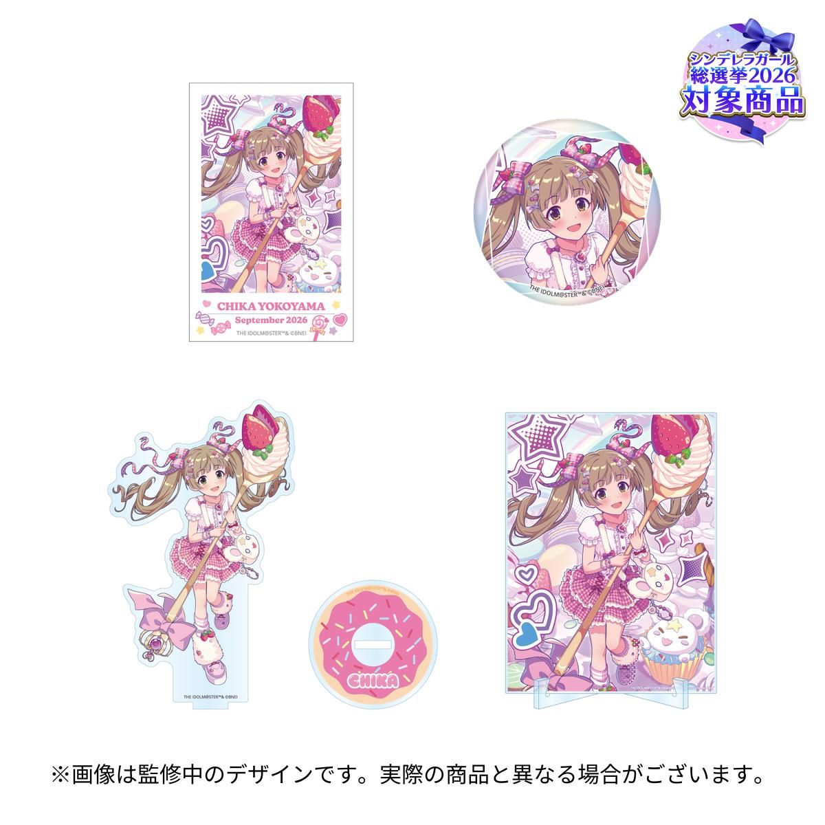 シンデレラ】グッズシリーズ「Memory Pict.」第4弾.˚｡. 本日より4th