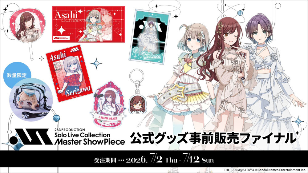 シャニマス】283 PRODUCTION Solo Live Collection -Master ShowPiece